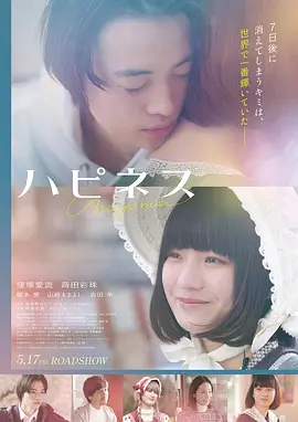 电影《星际迷航》封面