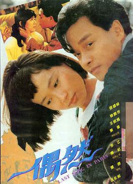 电影《末路狂花》封面