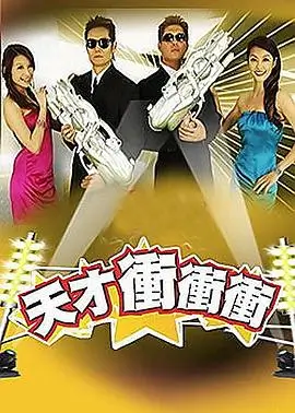 综艺《向往的生活》封面