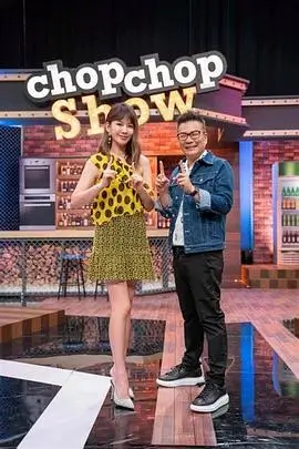 综艺《极限挑战》封面